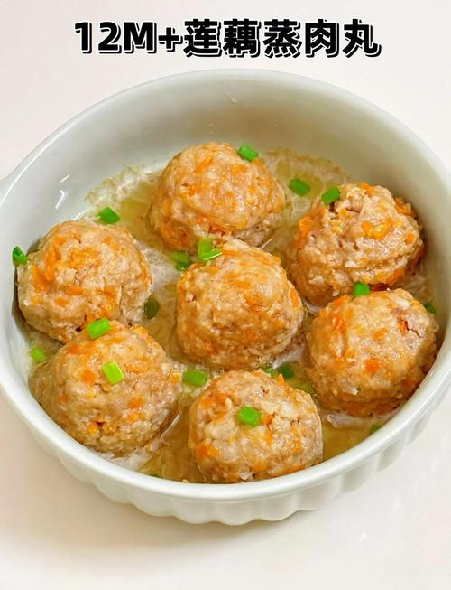 十个月宝宝辅食肉丸子怎么做？-图2