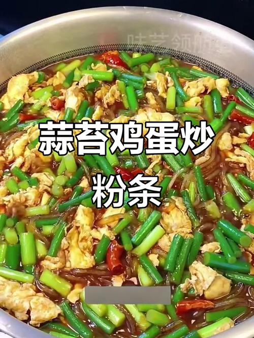 蒜苔粉条怎么做才好吃？家常做法有哪些？-图1