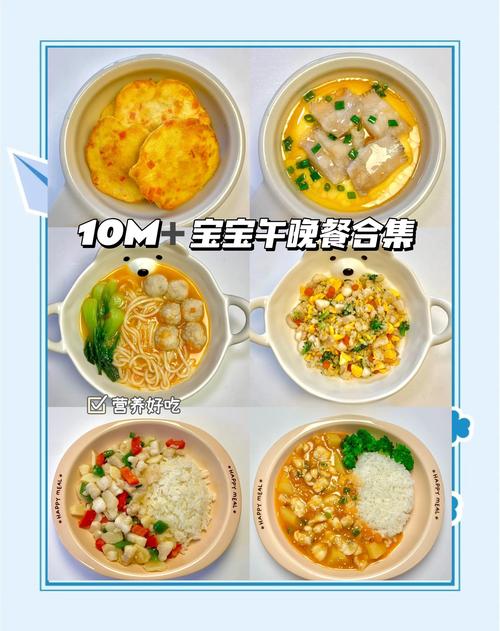 十个月宝宝能吃龙利鱼辅食吗？怎么做好？-图2
