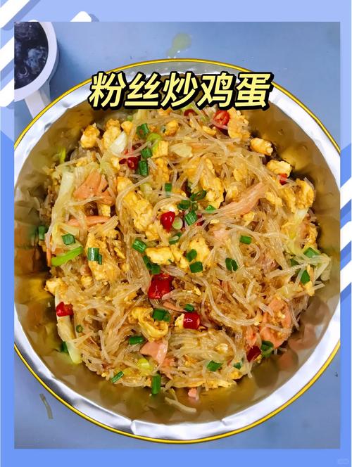 鸡蛋粉丝怎么做？家常做法全解！-图1