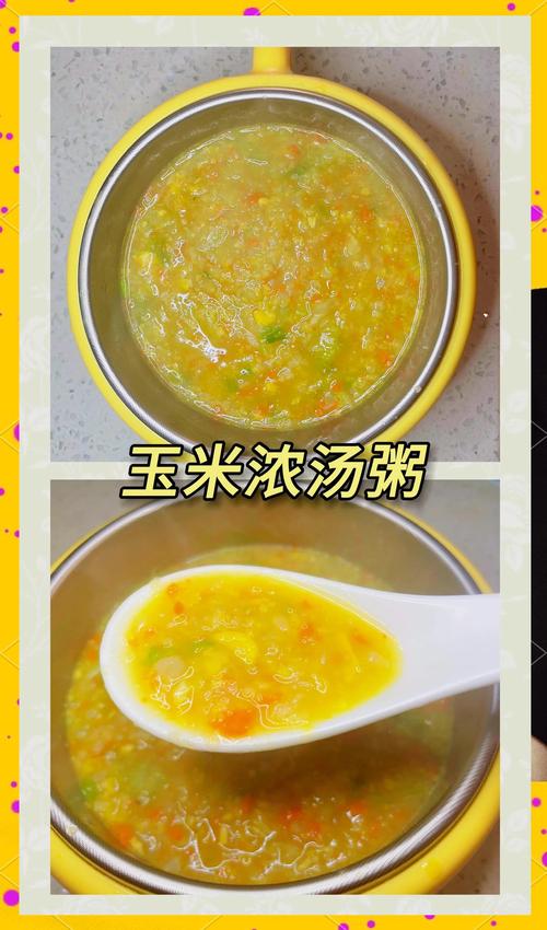 十个月宝宝玉米粥怎么做好吃又营养？-图2