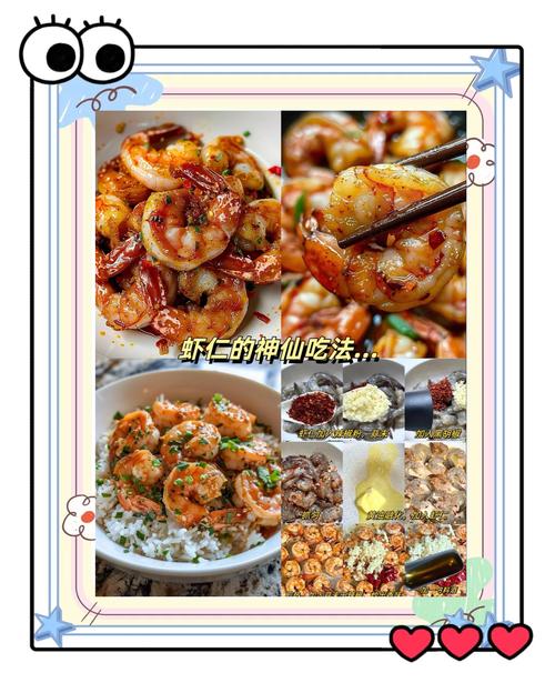 蒜香奶油海鲜怎么做？关键步骤有哪些？-图2