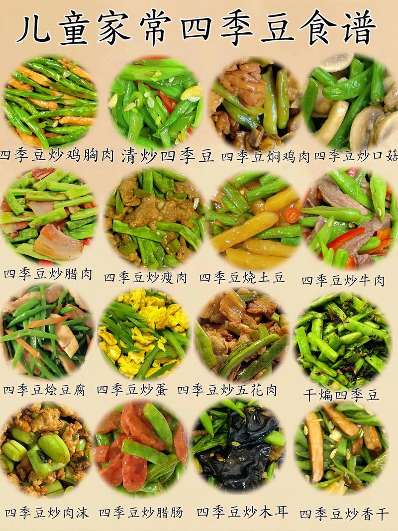 家常菜做法大全,有哪些简单易学的?-图3 家常菜做法大全,有哪些简单易学的?-图3