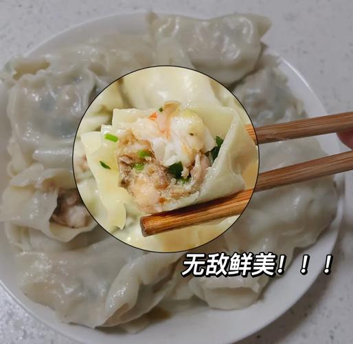 海鲜馄饨馅怎么调才鲜嫩多汁？-图1