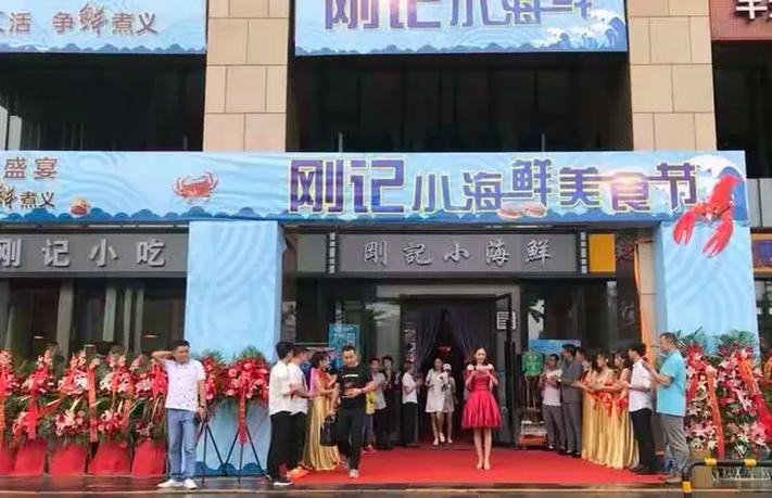 海鲜致富后，如何穿越娶哥儿？-图2