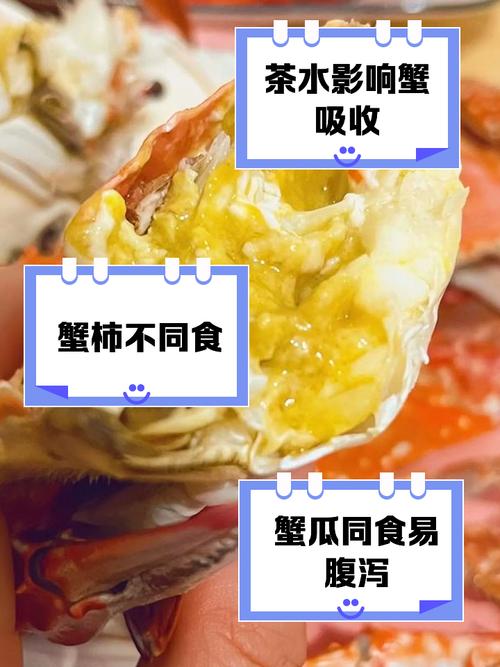 海鲜不能与什么同吃？禁忌食物有哪些？-图1
