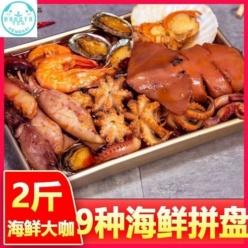 海鲜大杂烩怎么做？麻烦做法有哪些？-图3