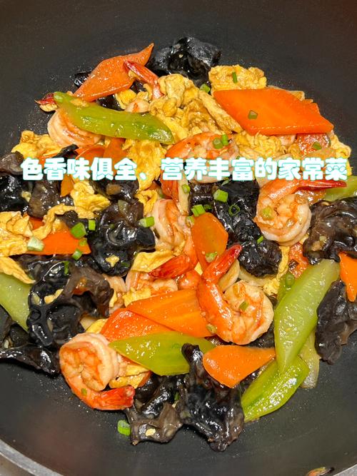 虾炒木耳怎么炒才好吃？家常做法有哪些？-图2