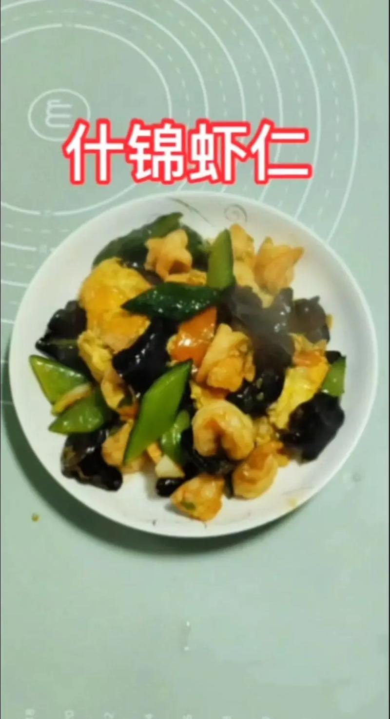 什锦海鲜菜怎么炒窍门-图1