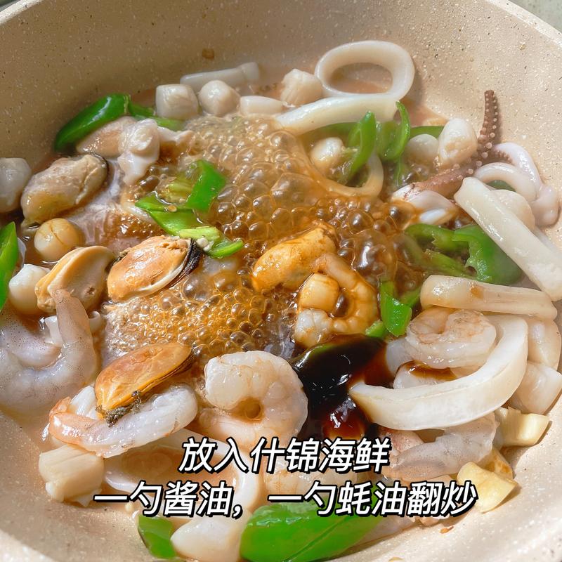 什锦海鲜菜怎么炒窍门-图3