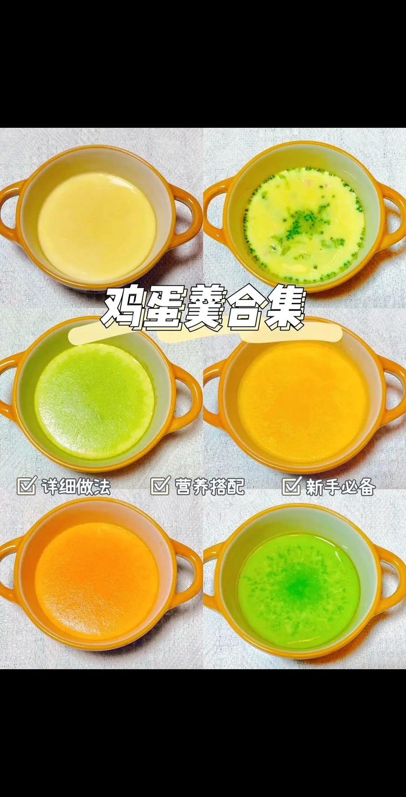 三个月宝宝鸡蛋羹怎么做才嫩滑？-图3