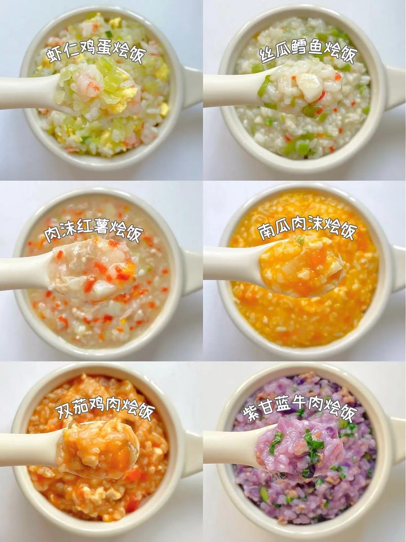 十个月宝宝辅食怎么搭配更营养？-图1