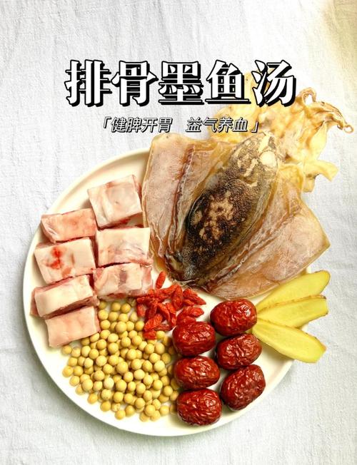 墨鱼炖排骨怎么做才好吃？-图2