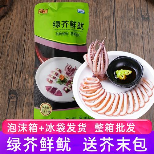 烤海鲜拼盘怎么做？步骤详解来了！-图3