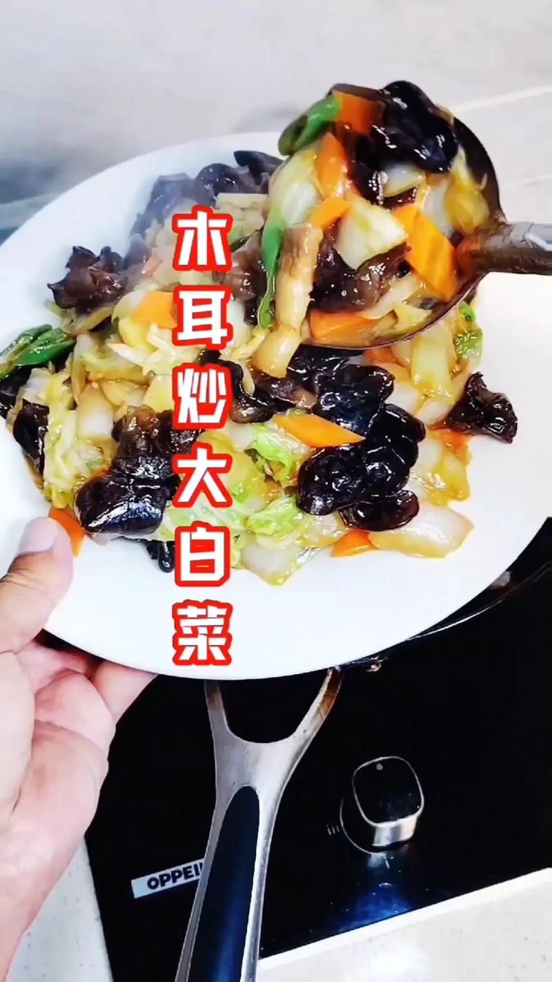 木耳炒白菜怎么做？家常做法有哪些？-图2