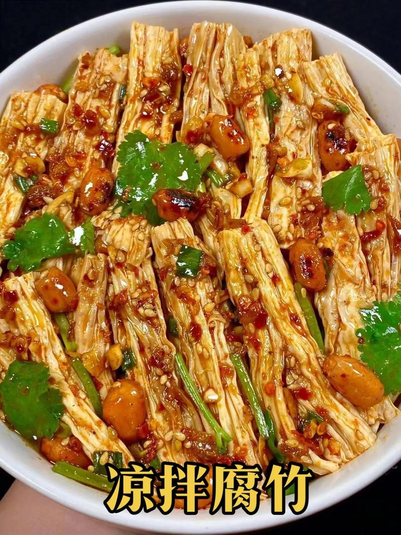 凉拌腐竹家常做法有哪些?-图2 凉拌腐竹家常做法有哪些?-图2