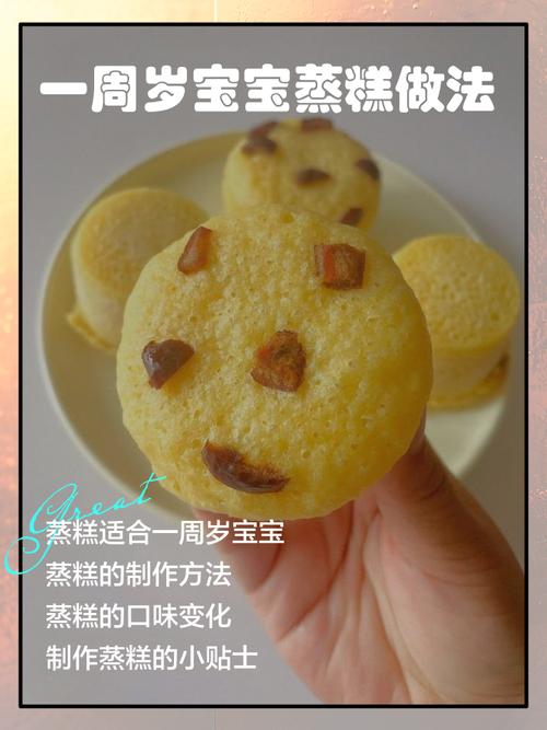 一周半宝宝炖鸡蛋糕怎么做？-图2