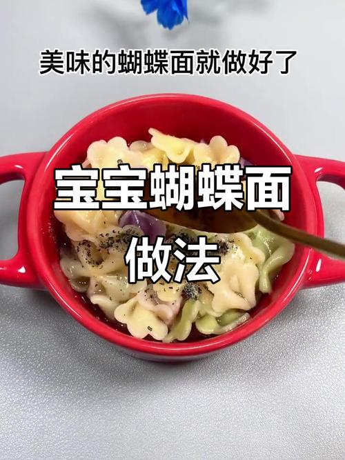 七个月宝宝烂面怎么做好消化？-图2