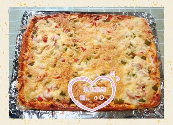 海鲜至尊披萨热量高吗？-图2