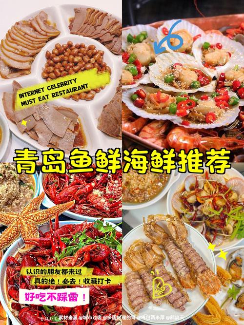 这些海鲜图片和名称，你都认识吗？-图3