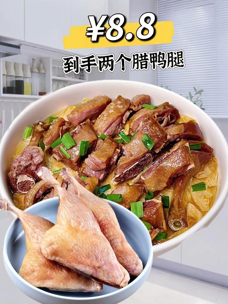 鸭腿家常做法有哪些？-图2