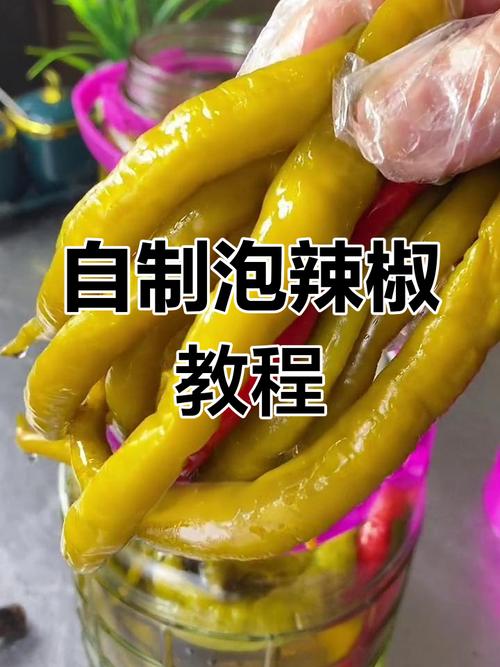 泡椒怎么做？家常做法有哪些？-图2