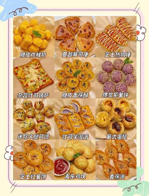 十个月宝宝小点心怎么做？-图3