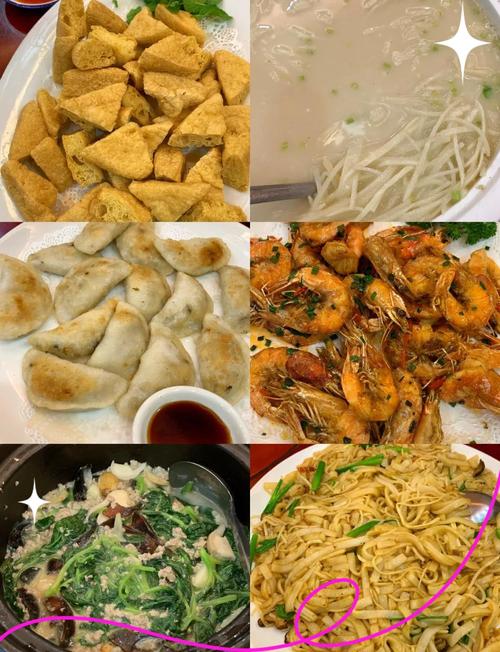 海鲜竹笋同食会相克吗？-图2