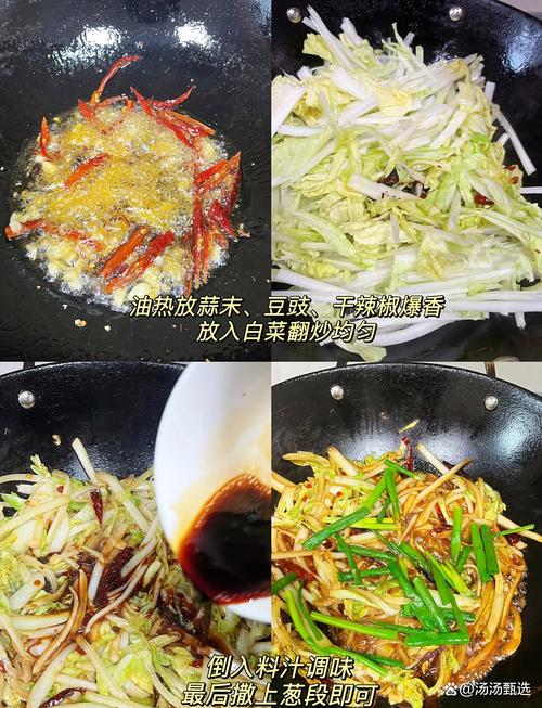 油家常做法有哪些？-图3