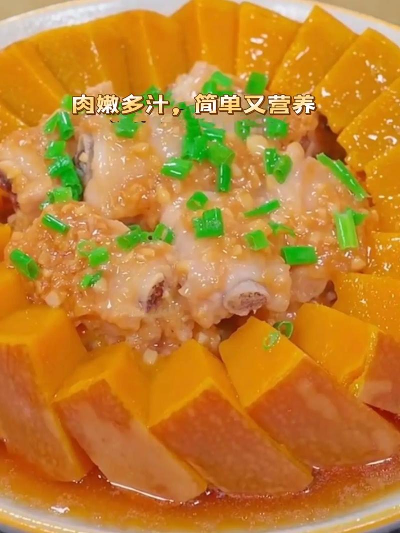 南瓜猪肉怎么做才好吃？-图2