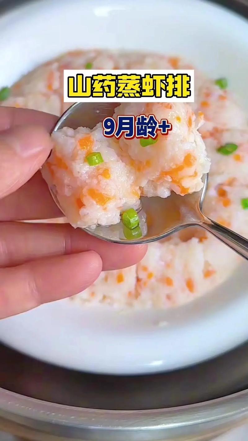 一周岁宝宝怎么吃虾才安全？-图2