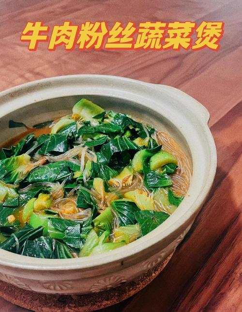 粉丝青菜怎么做？家常做法有哪些？-图1