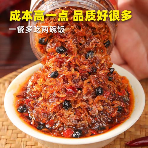 海鲜下饭酱怎么做？有哪些简单做法？-图2