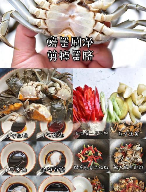 海鲜下饭酱怎么做？有哪些简单做法？-图3