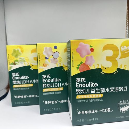 六个月宝宝能吃溶豆的-图1