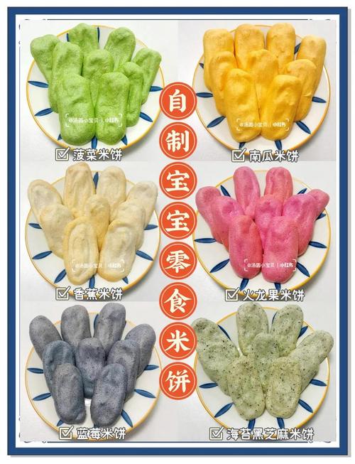 一岁宝宝零食怎么做？安全又营养的做法有哪些？-图3