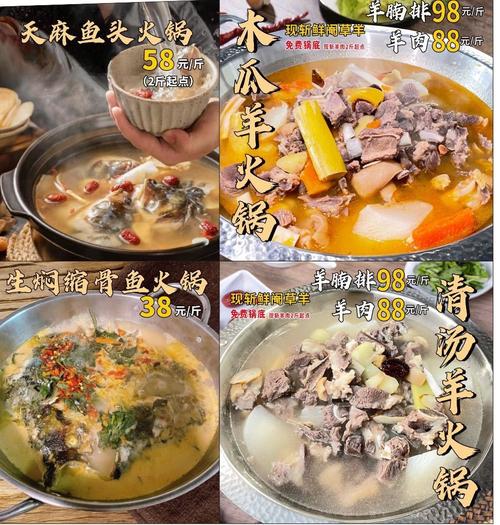 家常羊肉火锅怎么做？做法有哪些？-图2