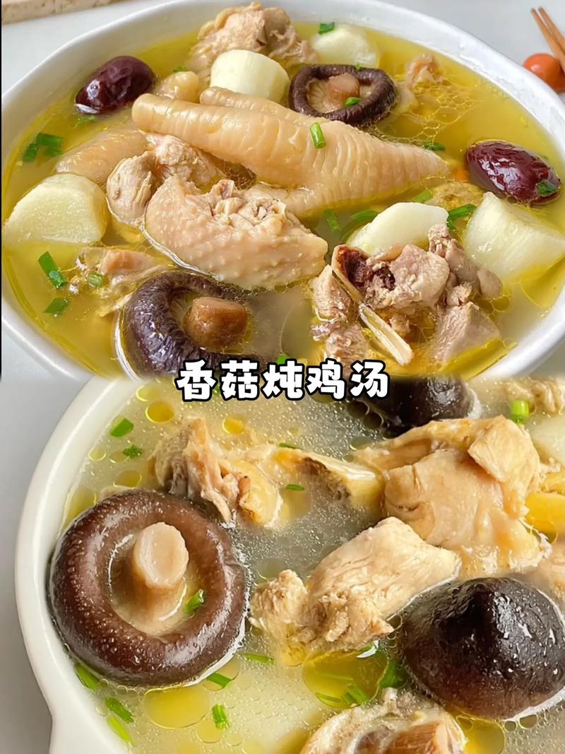 家常香菇汤怎么做？炖汤步骤有哪些？-图3