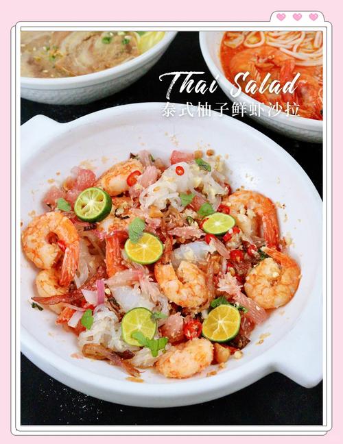 泰式海鲜沙拉都有什么-图3