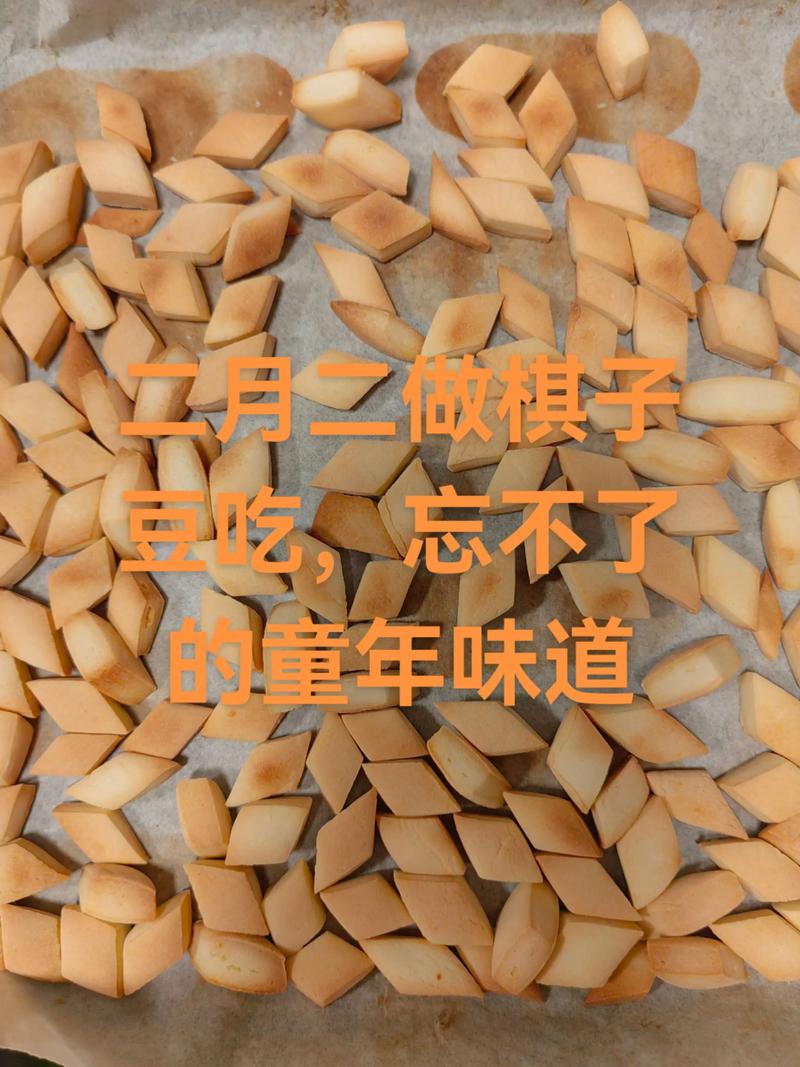 面粉鸡蛋的做法大全家常-图3