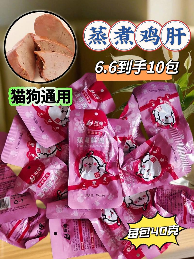 六个月宝宝鸡肝怎么吃更安全？-图3