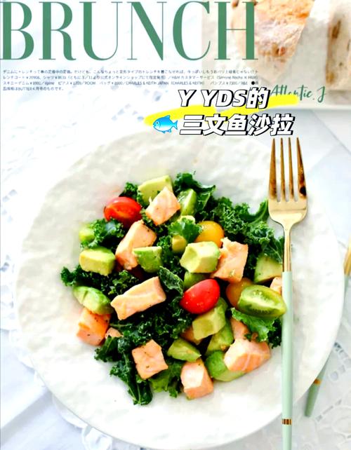 牛油果海鲜沙拉怎么做？-图2