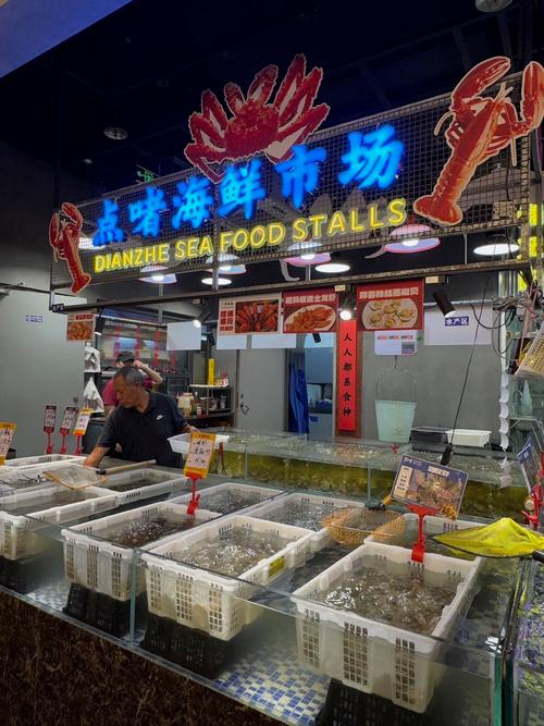 btv生活频道海鲜店-图2