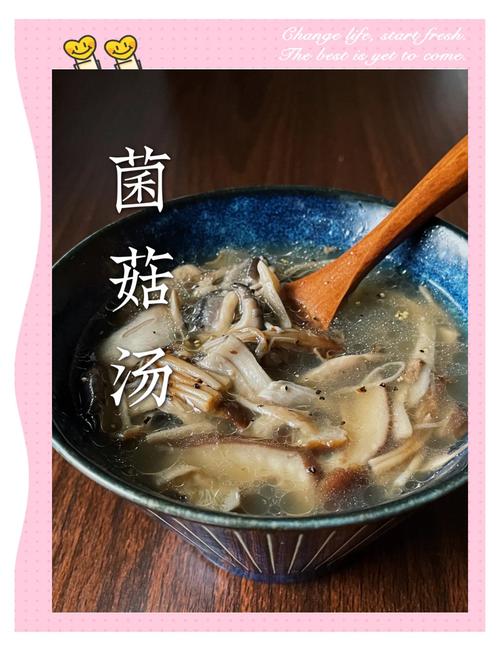 干菇汤家常做法有哪些？-图1