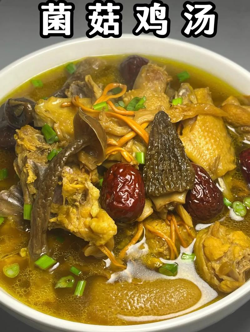 干菇汤家常做法有哪些？-图3