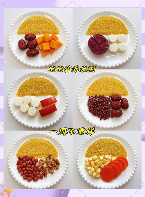 四个月宝宝能吃米糊吗？-图3