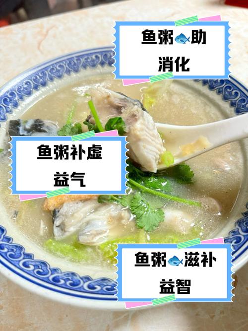 八个月宝宝鱼粥怎么做才合适？-图1