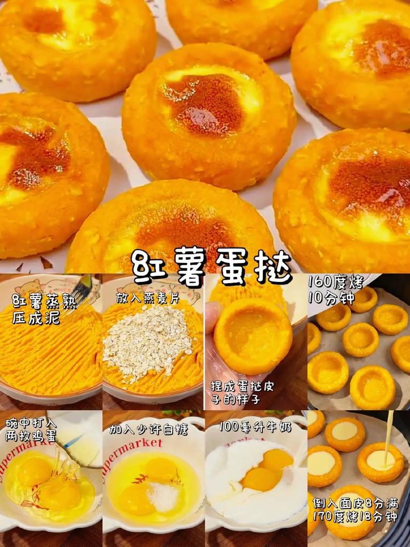 六个月宝宝能吃蛋挞吗？-图2