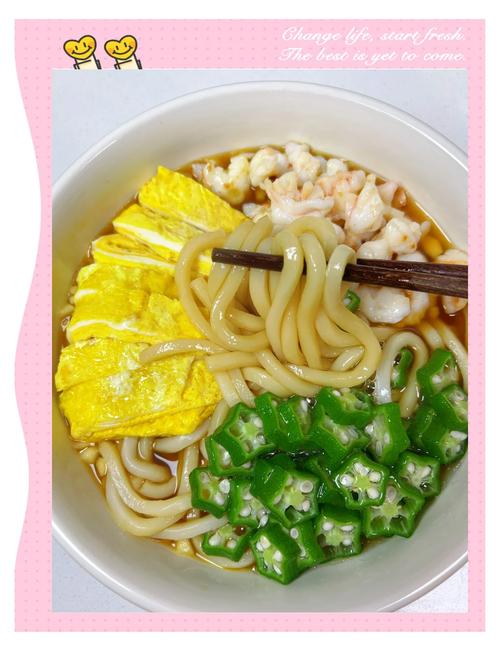 海鲜乌冬面简单做法？-图3