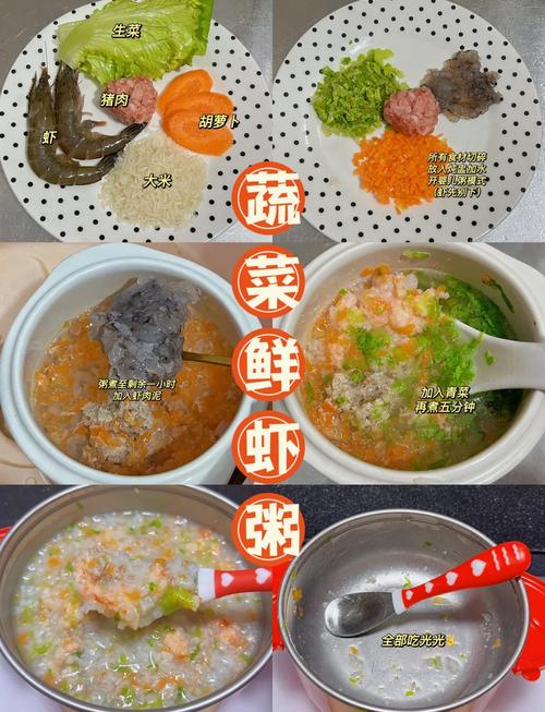 十个月宝宝能吃虾吗?怎么吃?-图1 十个月宝宝能吃虾吗?怎么吃?-图1